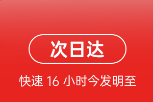 五大连池德都机场托运航空货运 航空货运